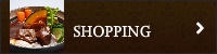 ショッピング